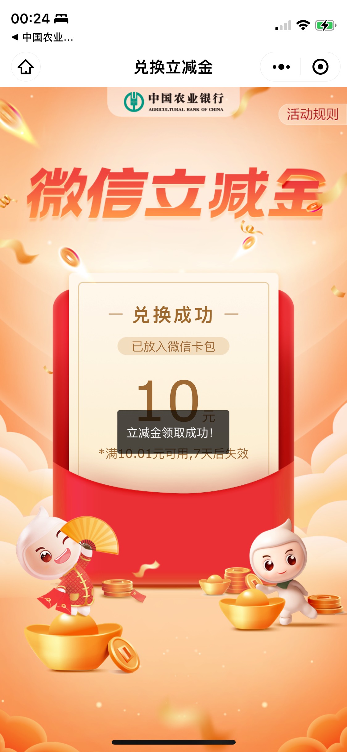 山西工资单第五次才出

64 / 作者:匿名、 / 