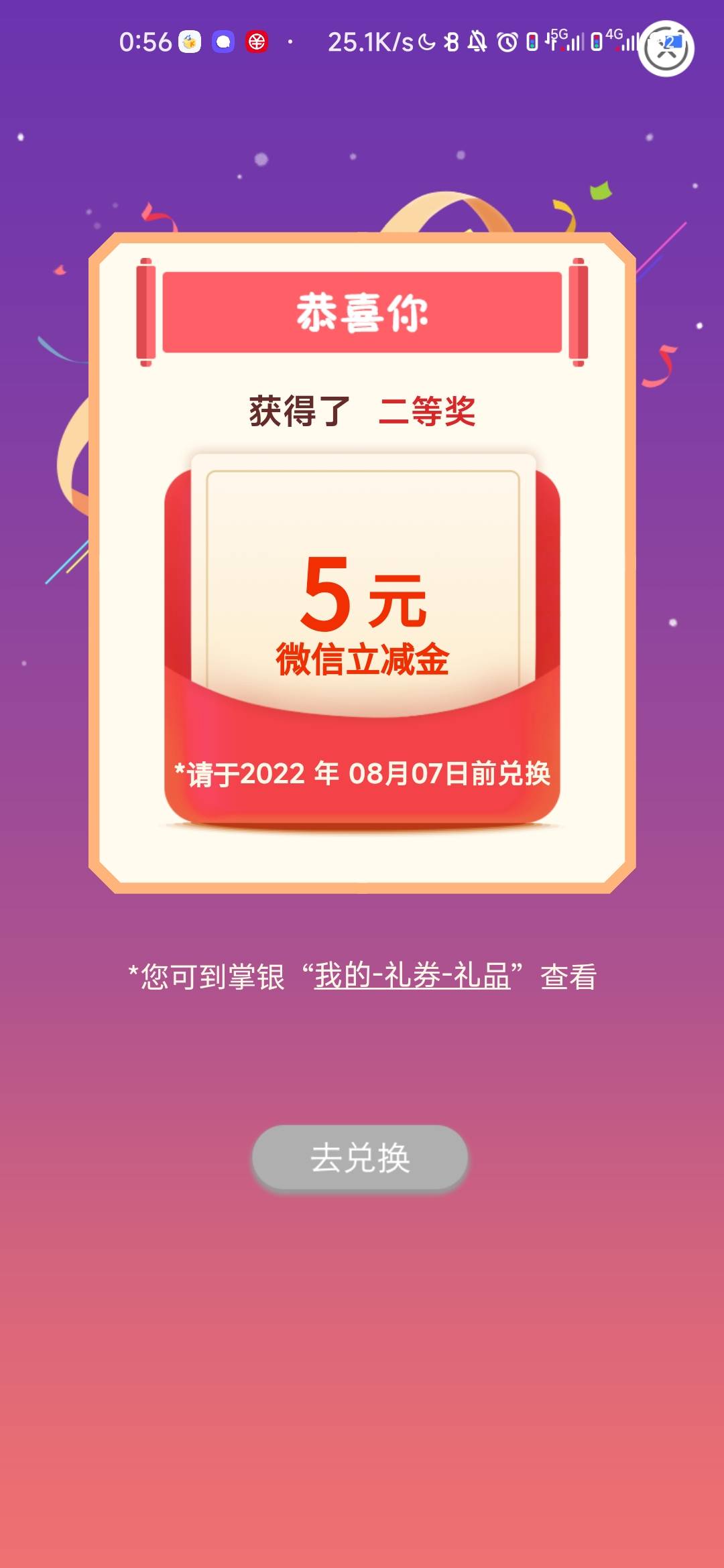 首发加精，山西乡村版任务中心，选太原，缴停车费，车牌自己编



46 / 作者:小鹤鸡 / 