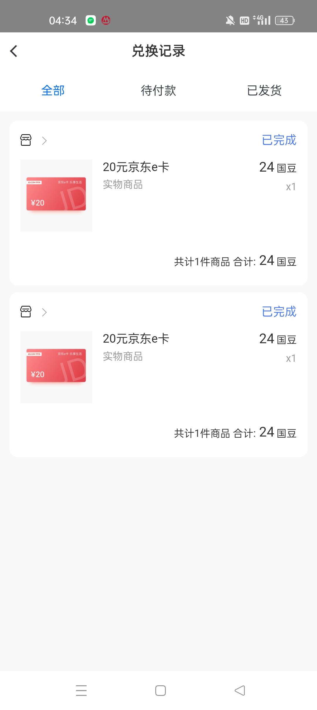 厦门国际搞了50毛睡觉


44 / 作者:辉866792 / 