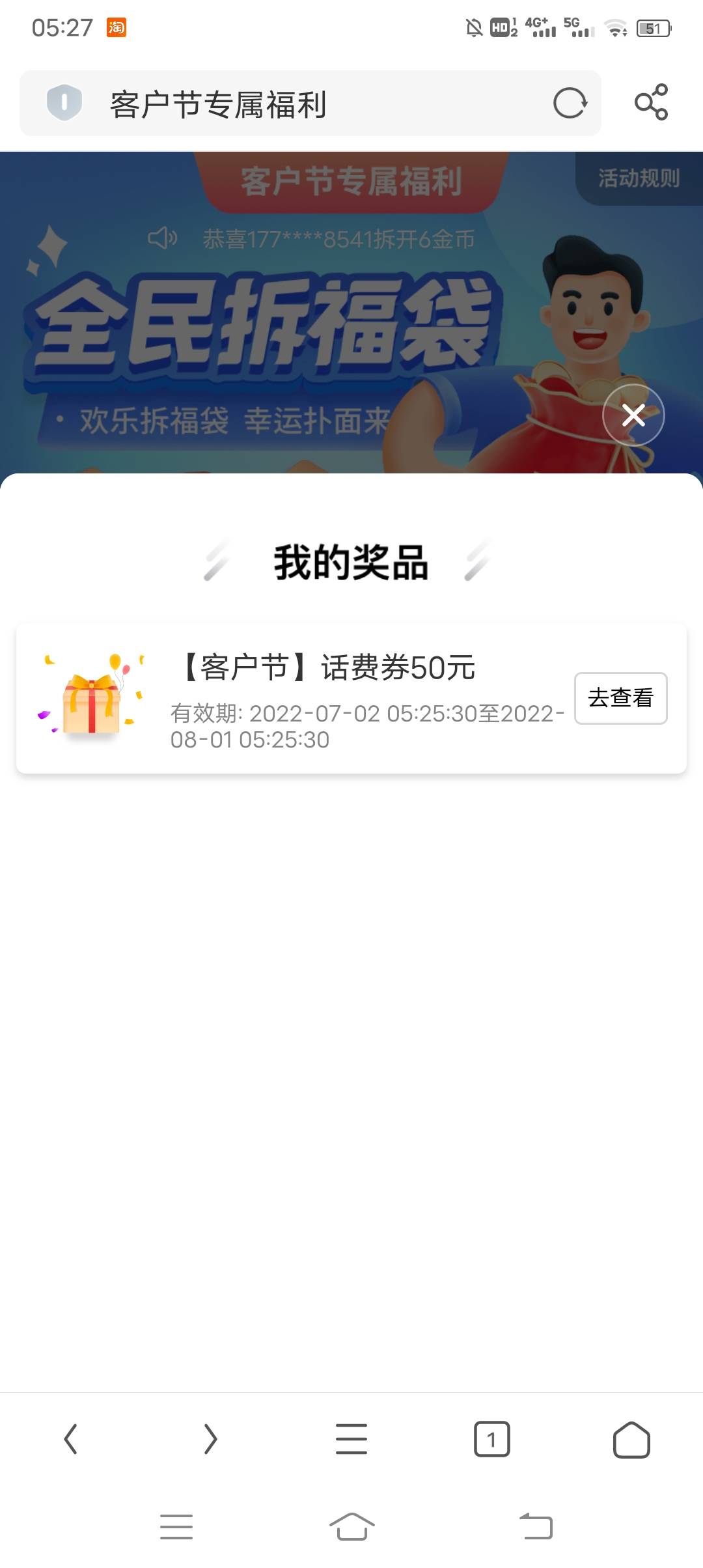  感谢 有水

7 / 作者:烟花寂寥 / 