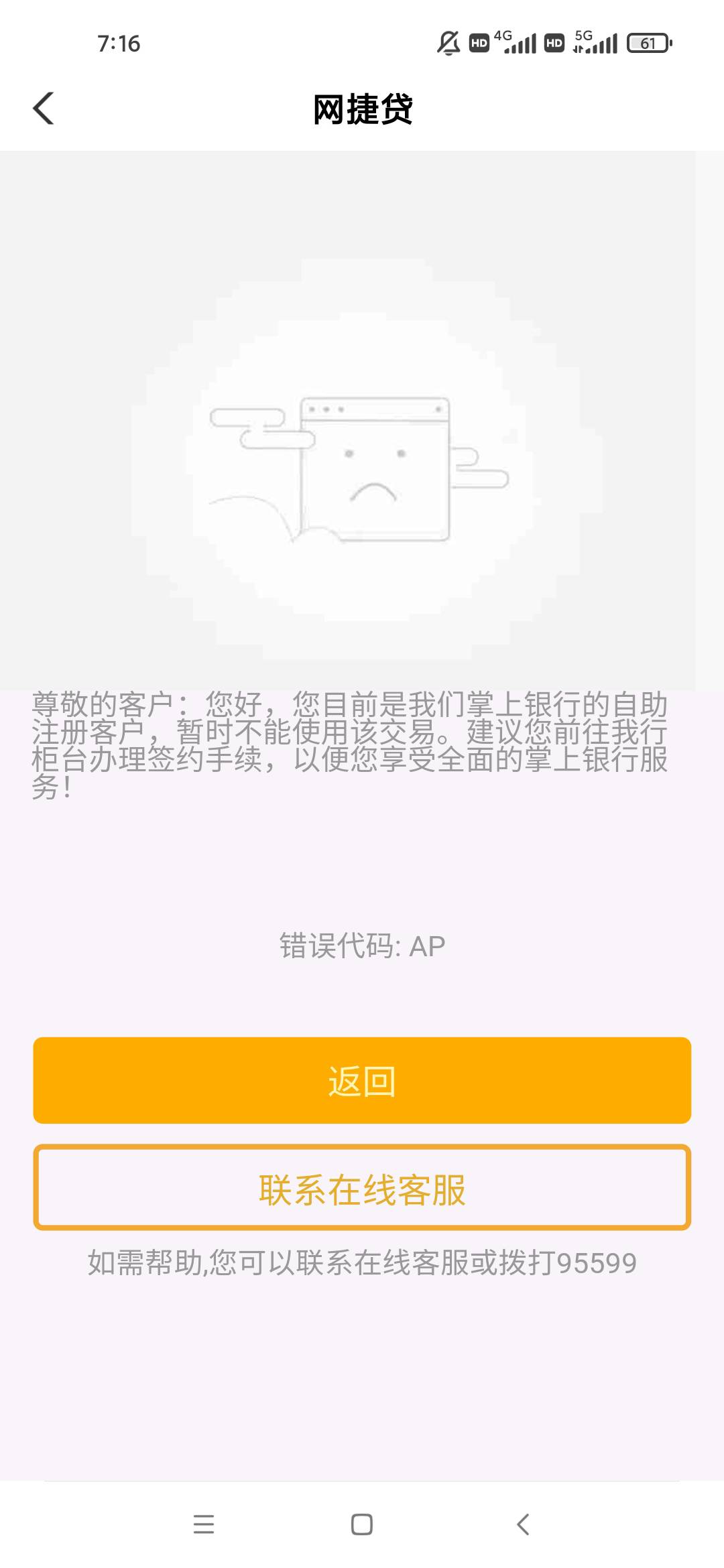 怎么破

42 / 作者:随芯 / 