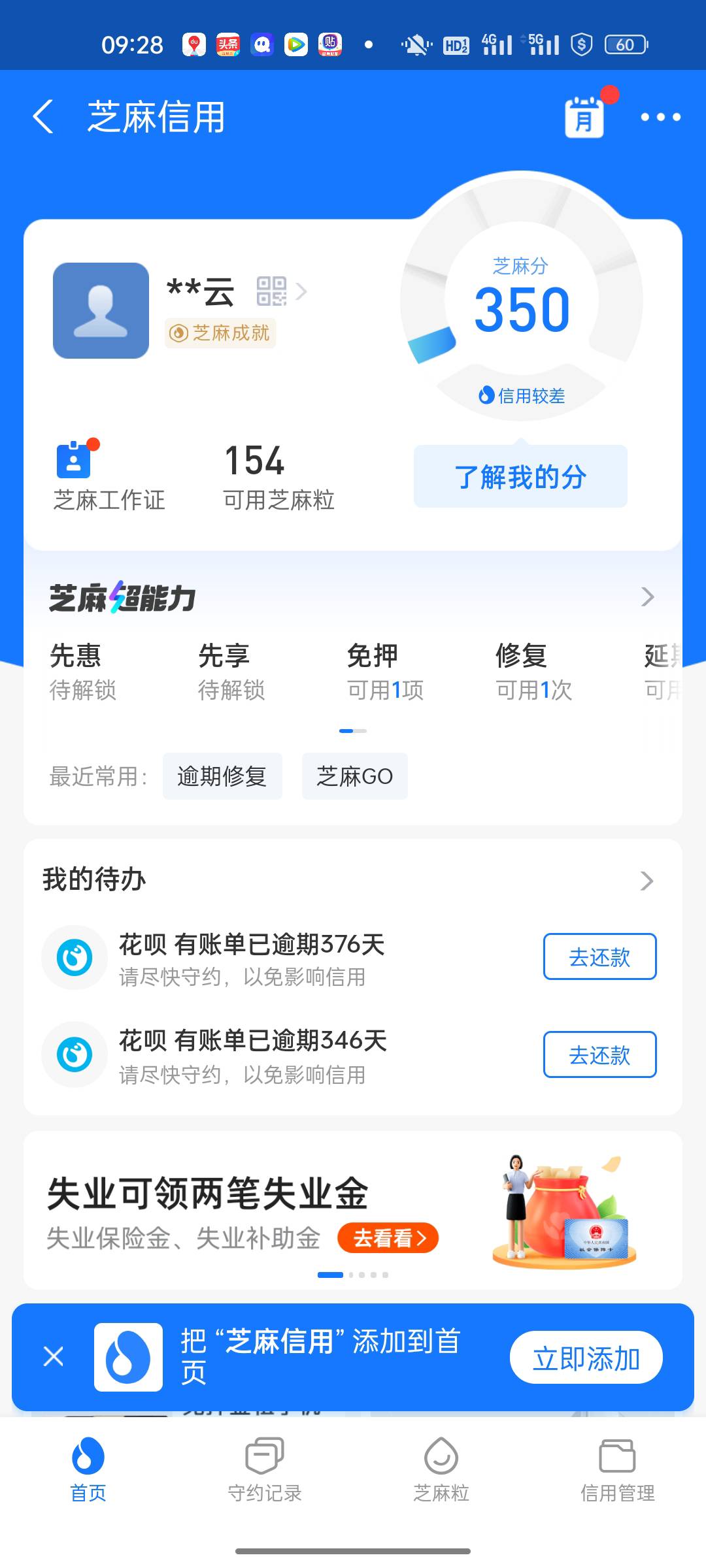 我去这都过了


12 / 作者:546864125 / 