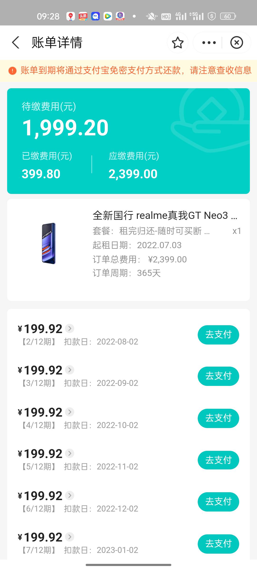 我去这都过了


4 / 作者:546864125 / 