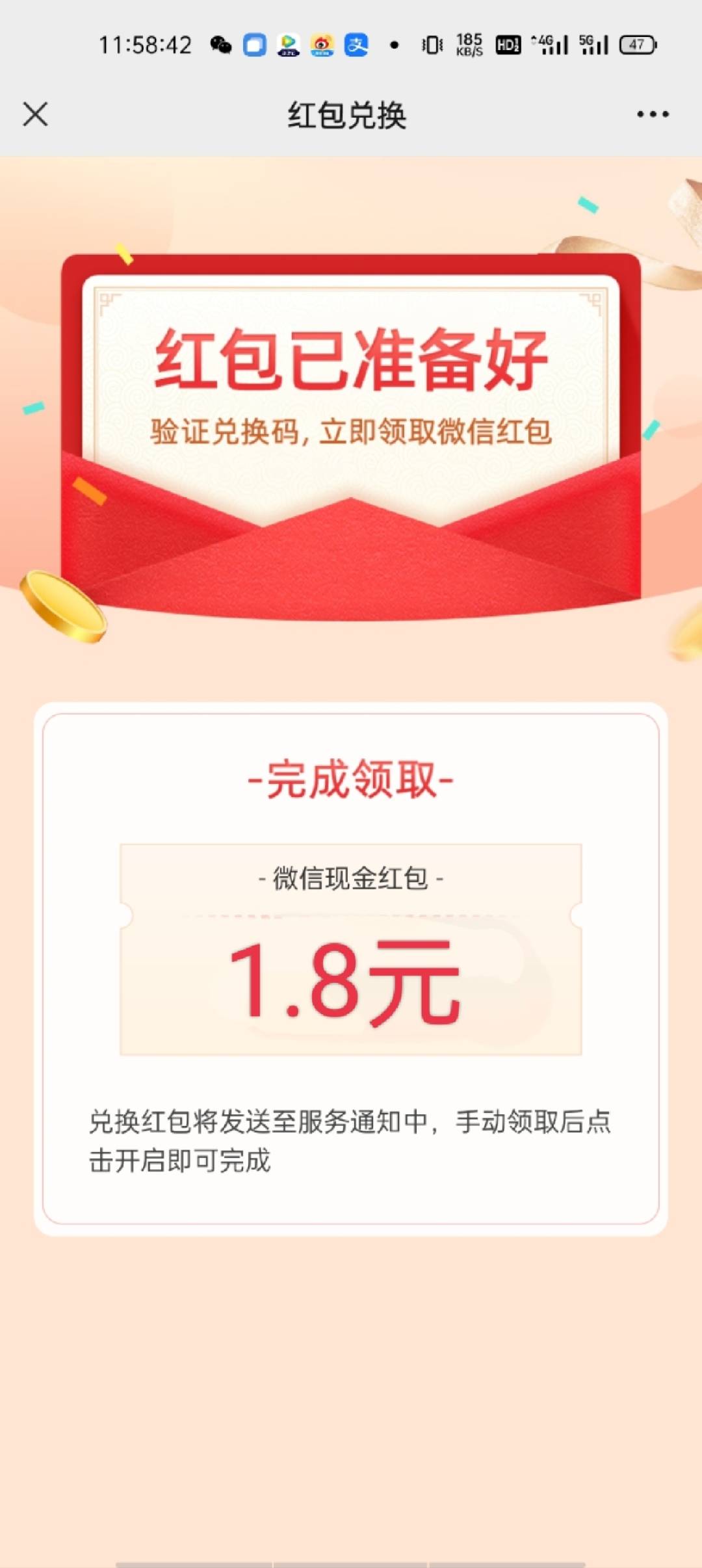 湖南大毛

71 / 作者:雨落倾城夏微 / 