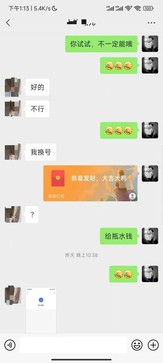 我想收一点芝麻粒修复一下逾期记录
67 / 作者:时某人 / 
