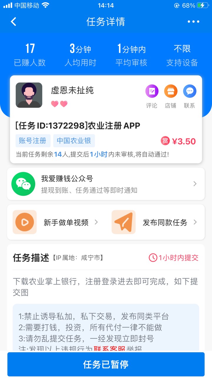 送钱任务

44 / 作者:lkkking / 
