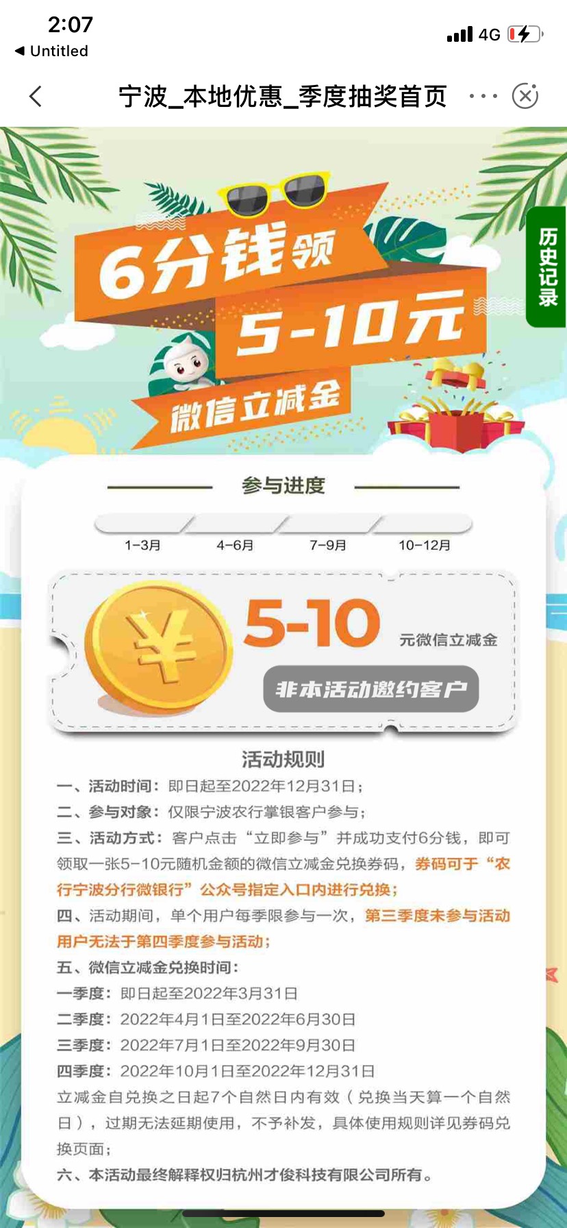 他都说我不是特邀经过两个小时的不懈努力我依然得到了。




100 / 作者:毕竟你才3岁 / 