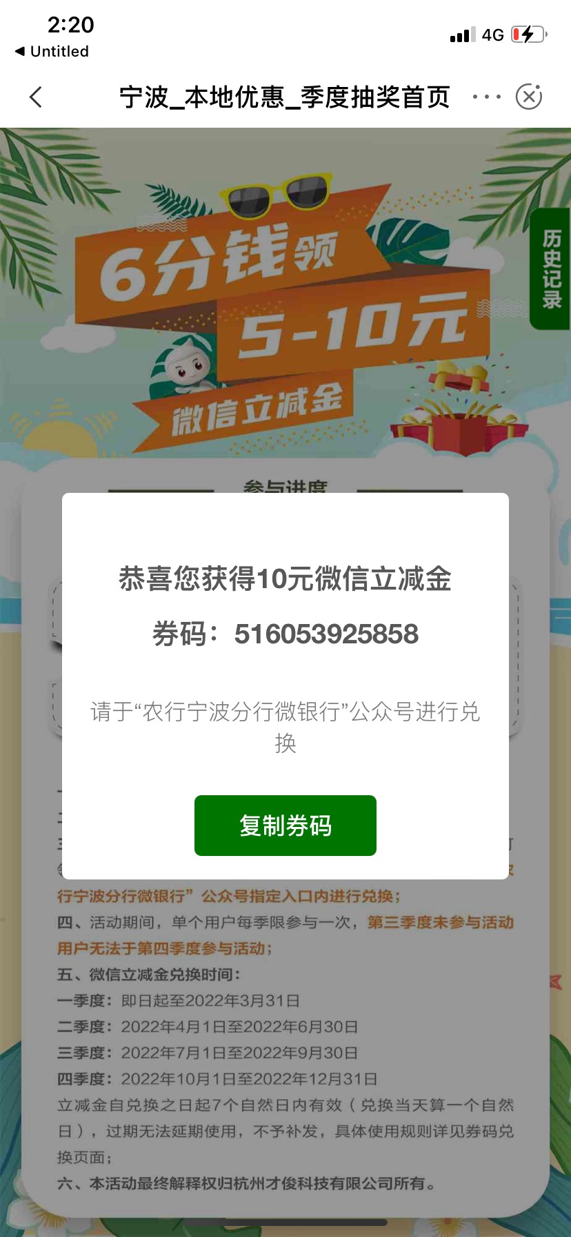 他都说我不是特邀经过两个小时的不懈努力我依然得到了。




73 / 作者:毕竟你才3岁 / 