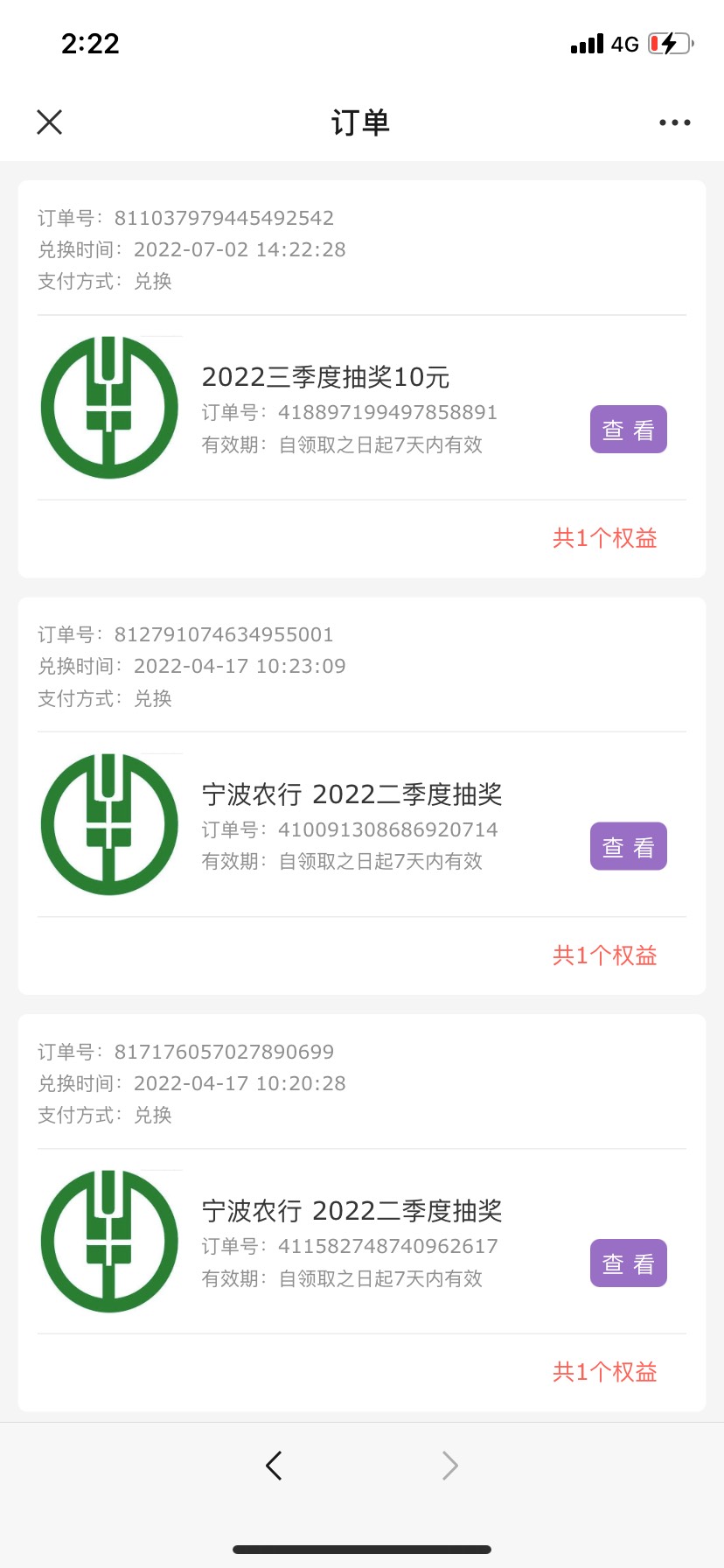 他都说我不是特邀经过两个小时的不懈努力我依然得到了。




23 / 作者:毕竟你才3岁 / 