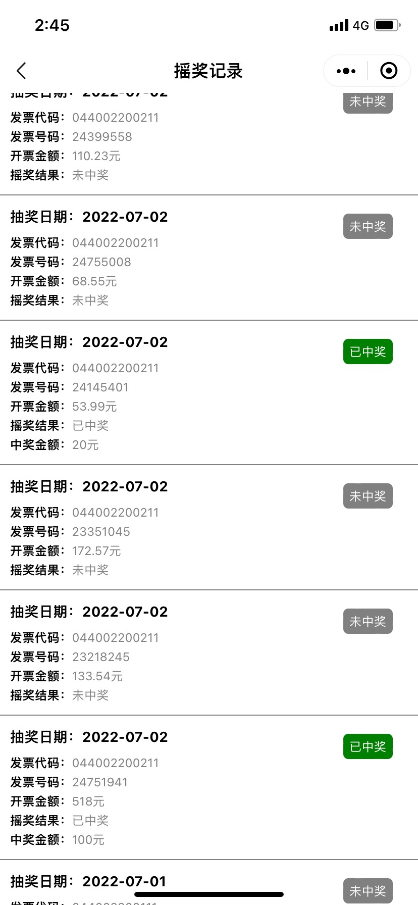 大水老哥们

0 / 作者:厚重 / 