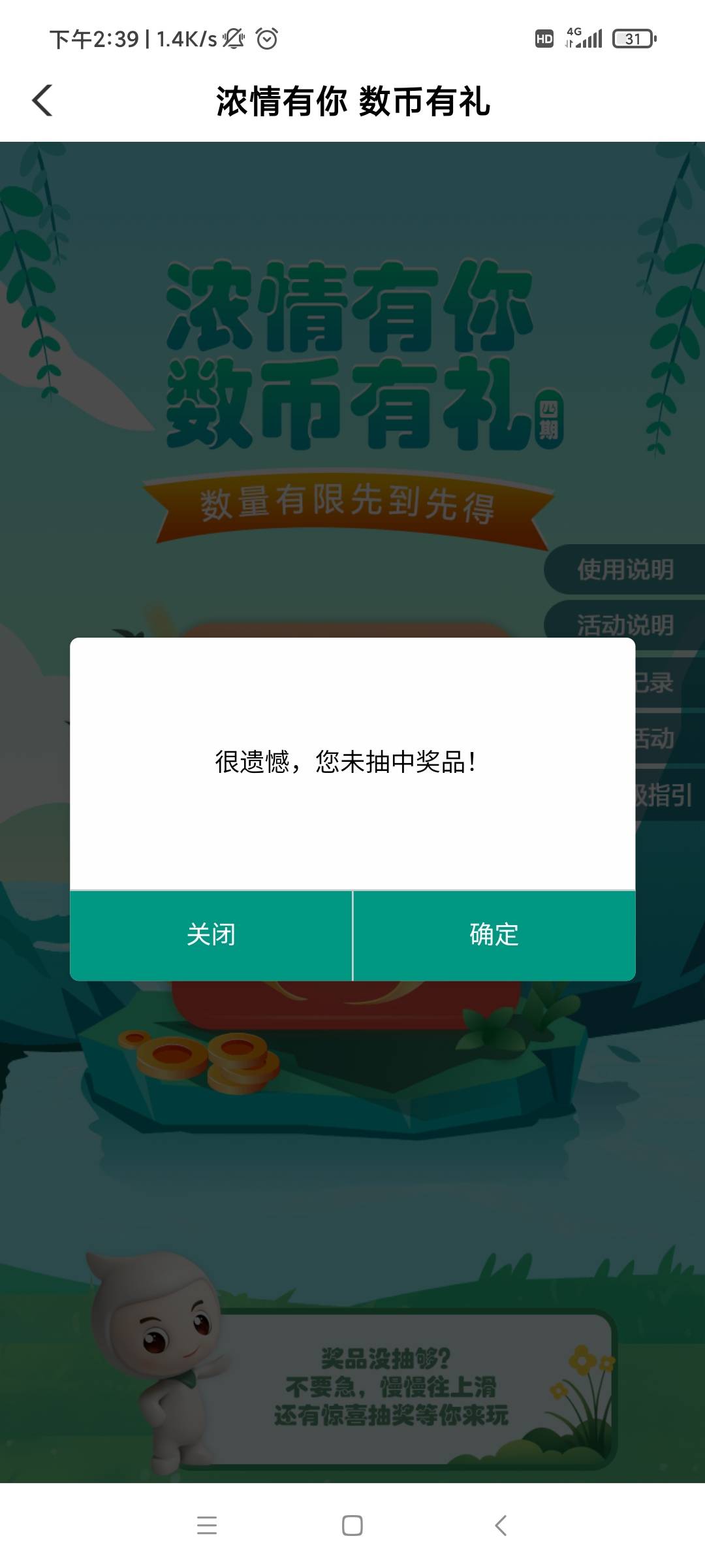 反撸0.2

40 / 作者:天涯路人丙 / 