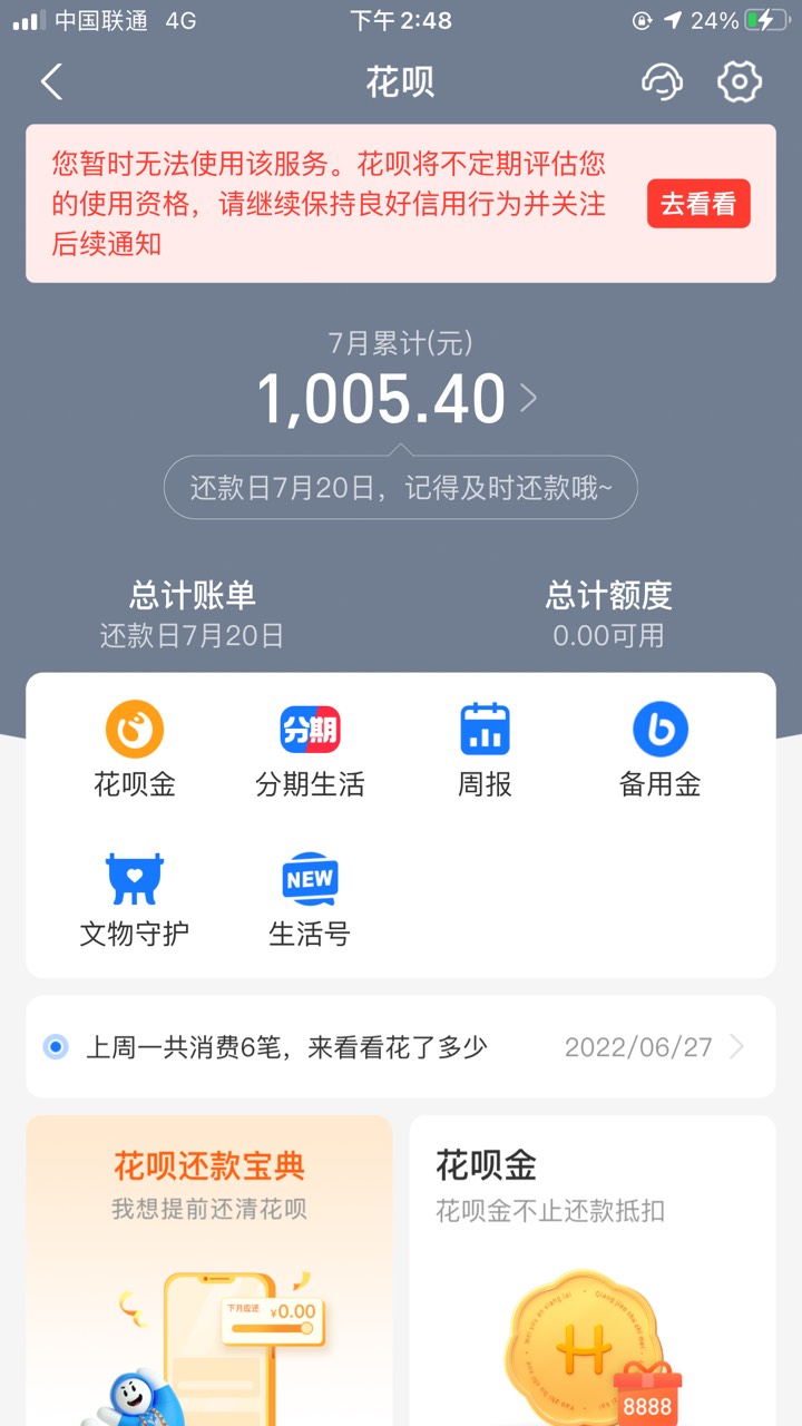 日他妈狗日的马云

55 / 作者:默然回首就是你 / 