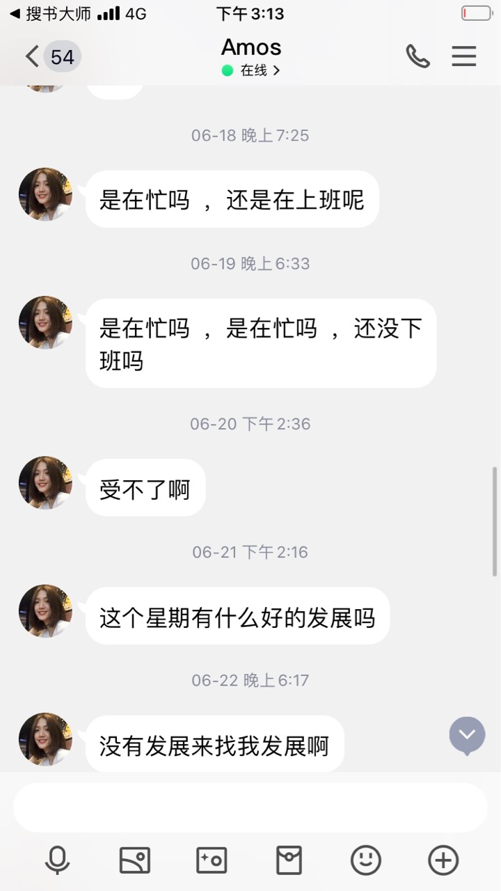 这年头的狗推真执着....



68 / 作者:歪比巴卜撸大毛 / 