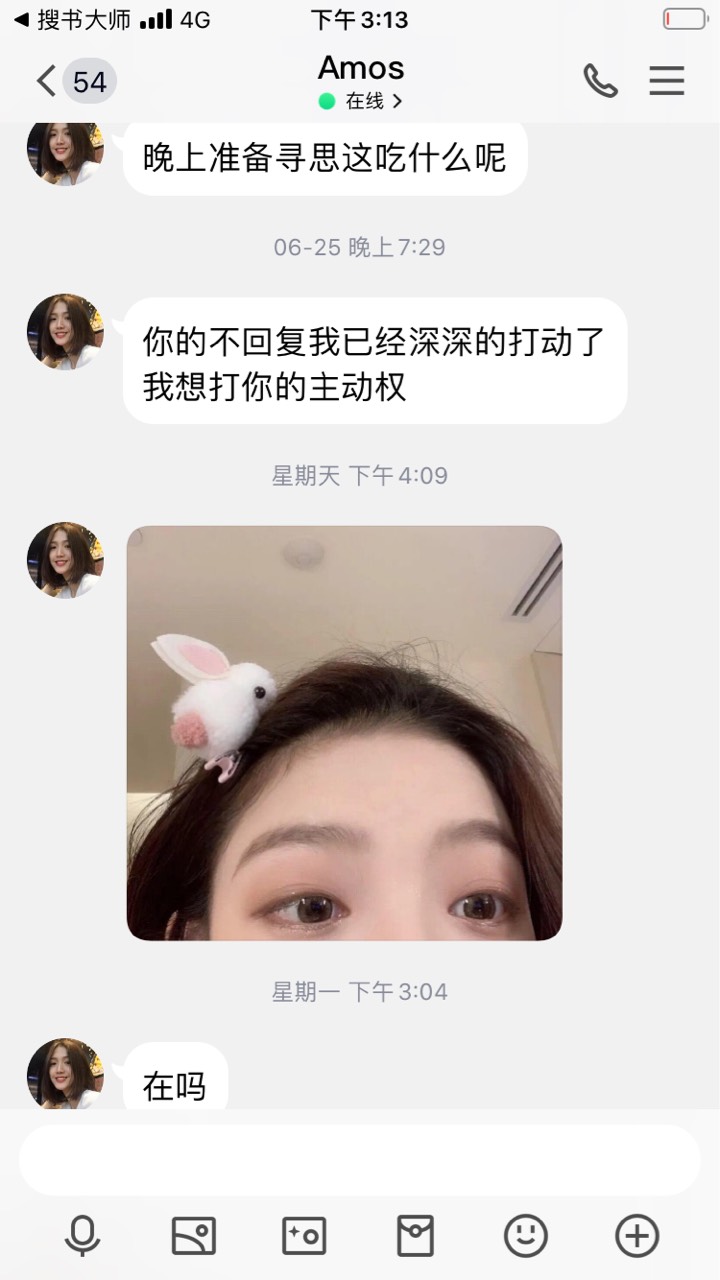 这年头的狗推真执着....



3 / 作者:歪比巴卜撸大毛 / 