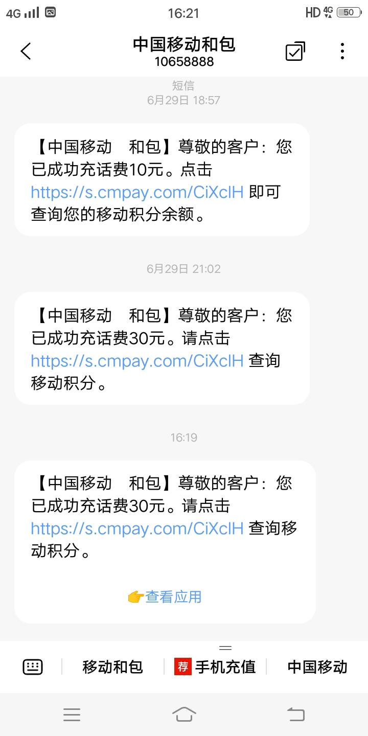 首发上个月深圳特邀的30话费可以充了，秒到，提示卷码无效就多试几次


22 / 作者:牟青 / 