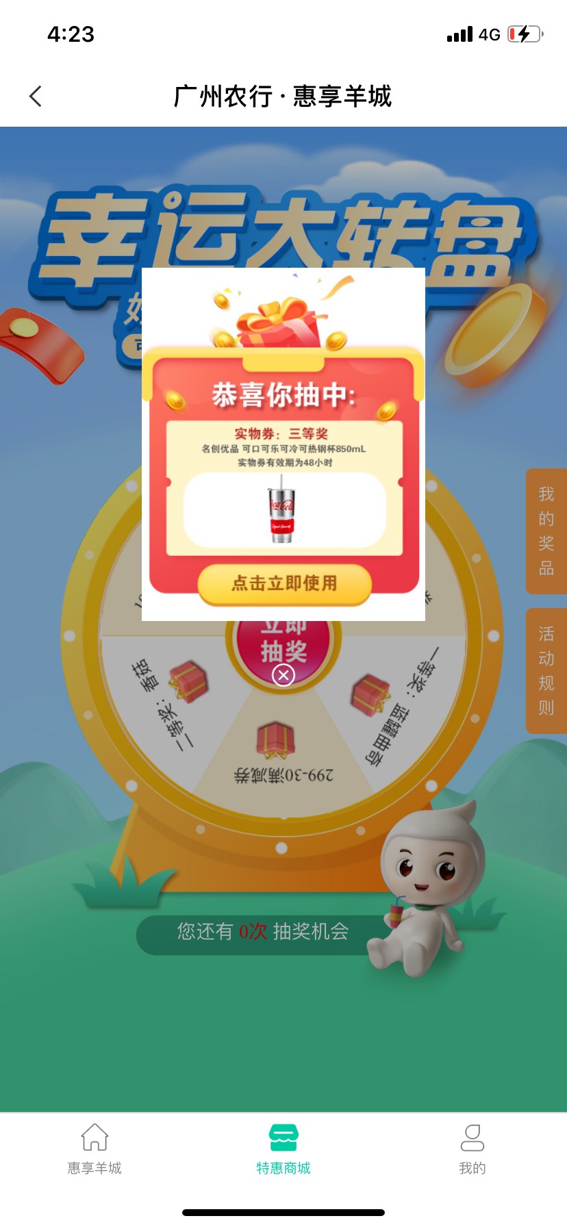 我想要的就是这个 差点就放弃了，半小时的努力，坚持就是胜利

96 / 作者:毕竟你才3岁 / 