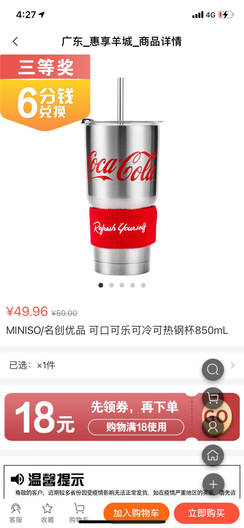 我想要的就是这个 差点就放弃了，半小时的努力，坚持就是胜利

78 / 作者:毕竟你才3岁 / 