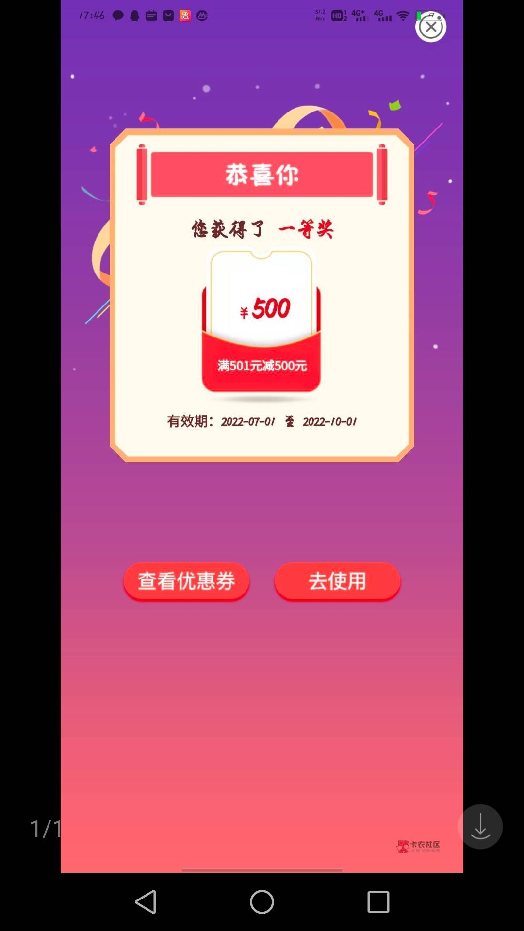 河北兴农券500有收的吗？

58 / 作者:小吃货11 / 