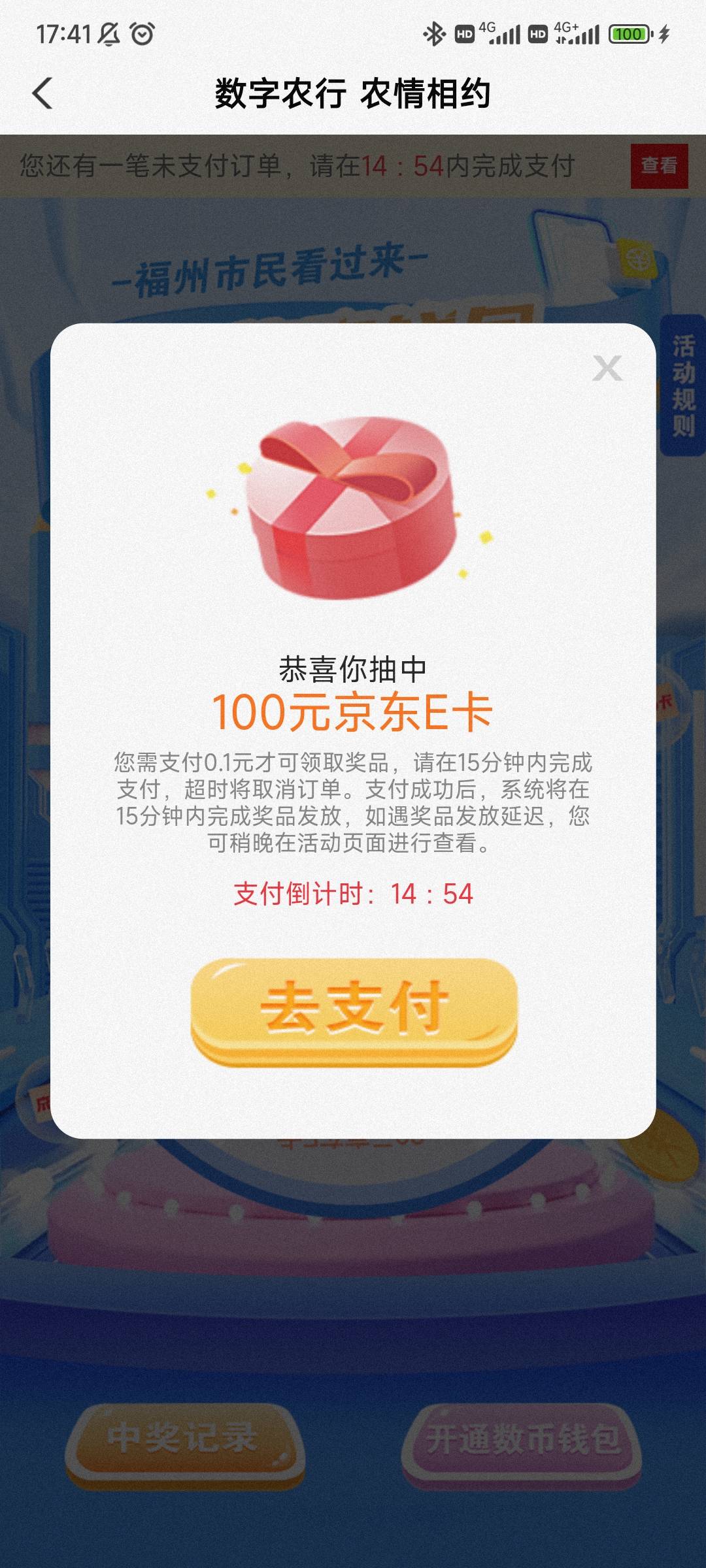 昨天今天各一次一百
巨贪 继续 

33 / 作者:Yangus / 