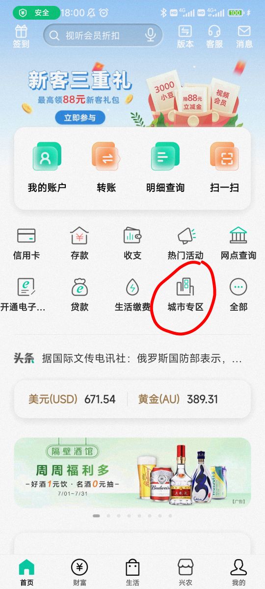 昨天今天各一次一百
巨贪 继续 

72 / 作者:Yangus / 