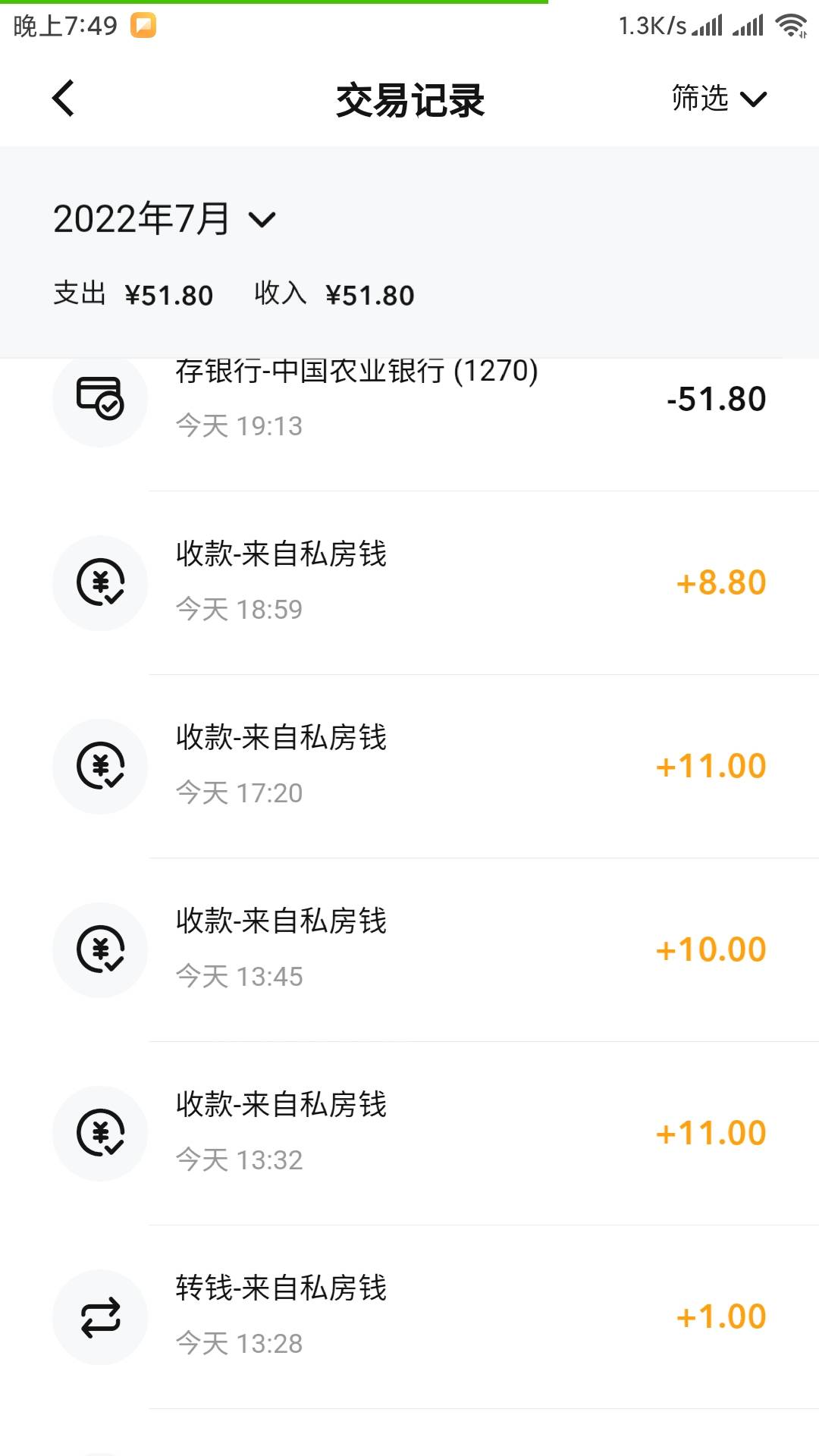 广州数字5个v毕业，谁v多发大财了，具体步骤，微信广州农行公众号找到1号的推文进去扫81 / 作者:途kd / 