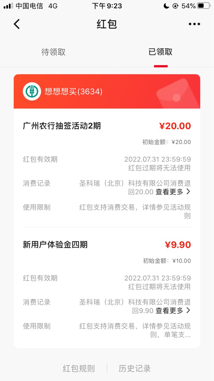 我要20，有一个手机能提的吗？

62 / 作者:愿你在 / 