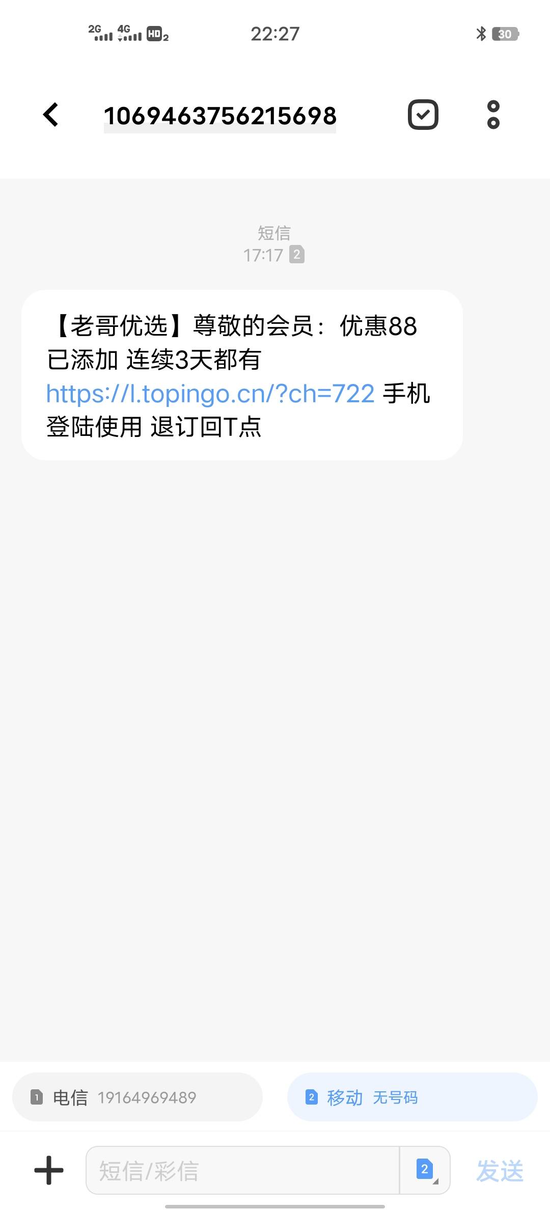 我打√成功下车了  多的我就不说了要的留

73 / 作者:鹿鸣噜噜噜鸣 / 