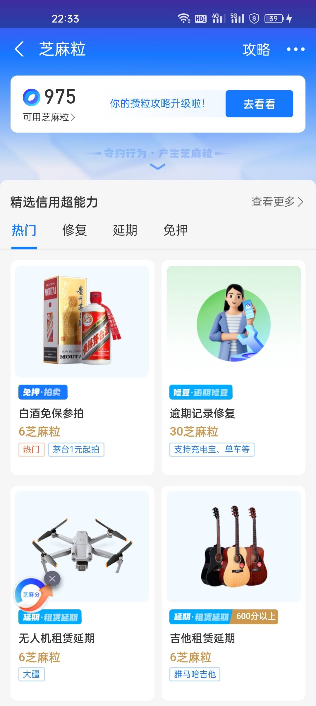 这芝麻粒能不能换2000块钱

68 / 作者:mumu2019 / 