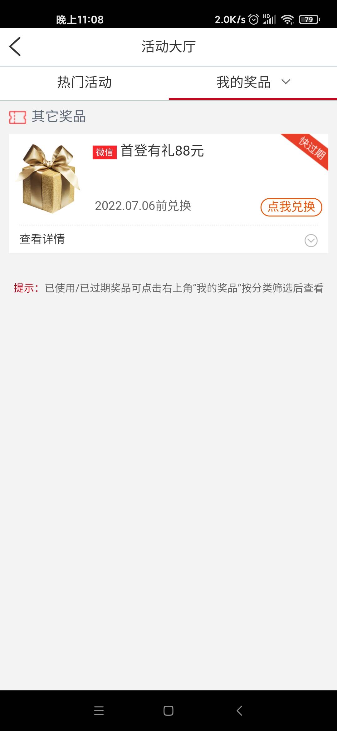     也没什么毛了     还有老哥工商88一次没领过的麽   我只要75    需要老哥下面留吧29 / 作者:註夢 / 