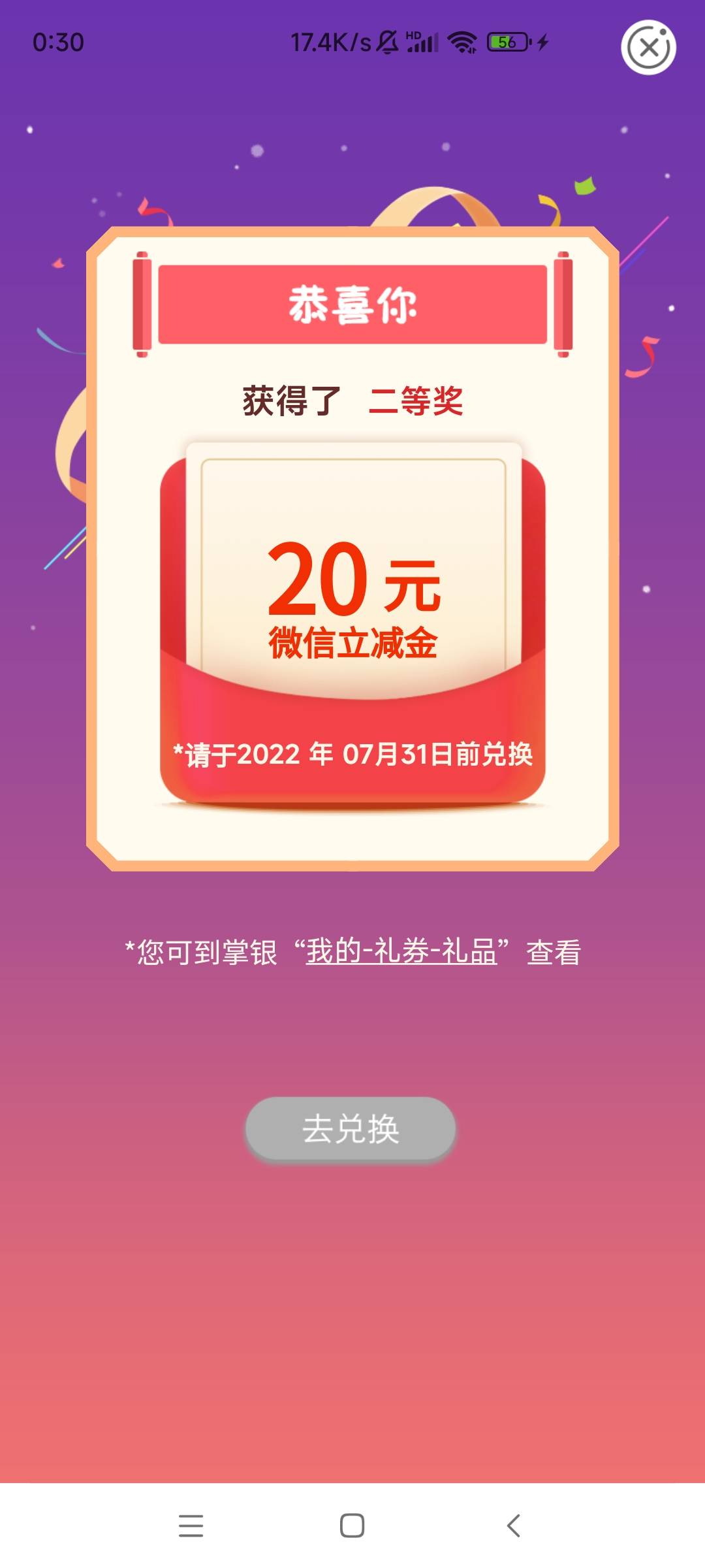 被河南万年拉黑的用户今天缴费再战河南终于中了，真的不容易呀，附上模板



70 / 作者:洛落万物生 / 