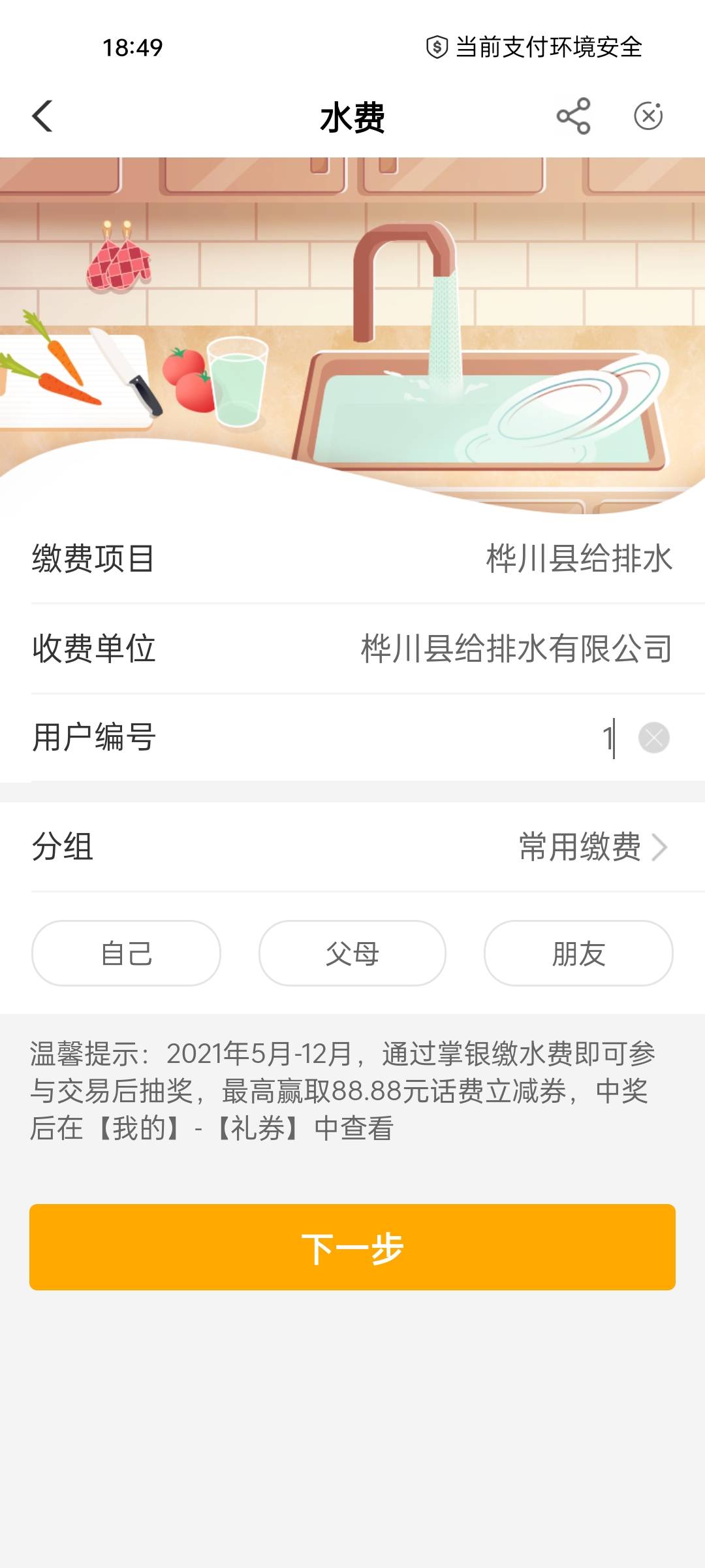 老哥们河南到底能中几个包？有区分啊？

99 / 作者:戒黄赌 / 