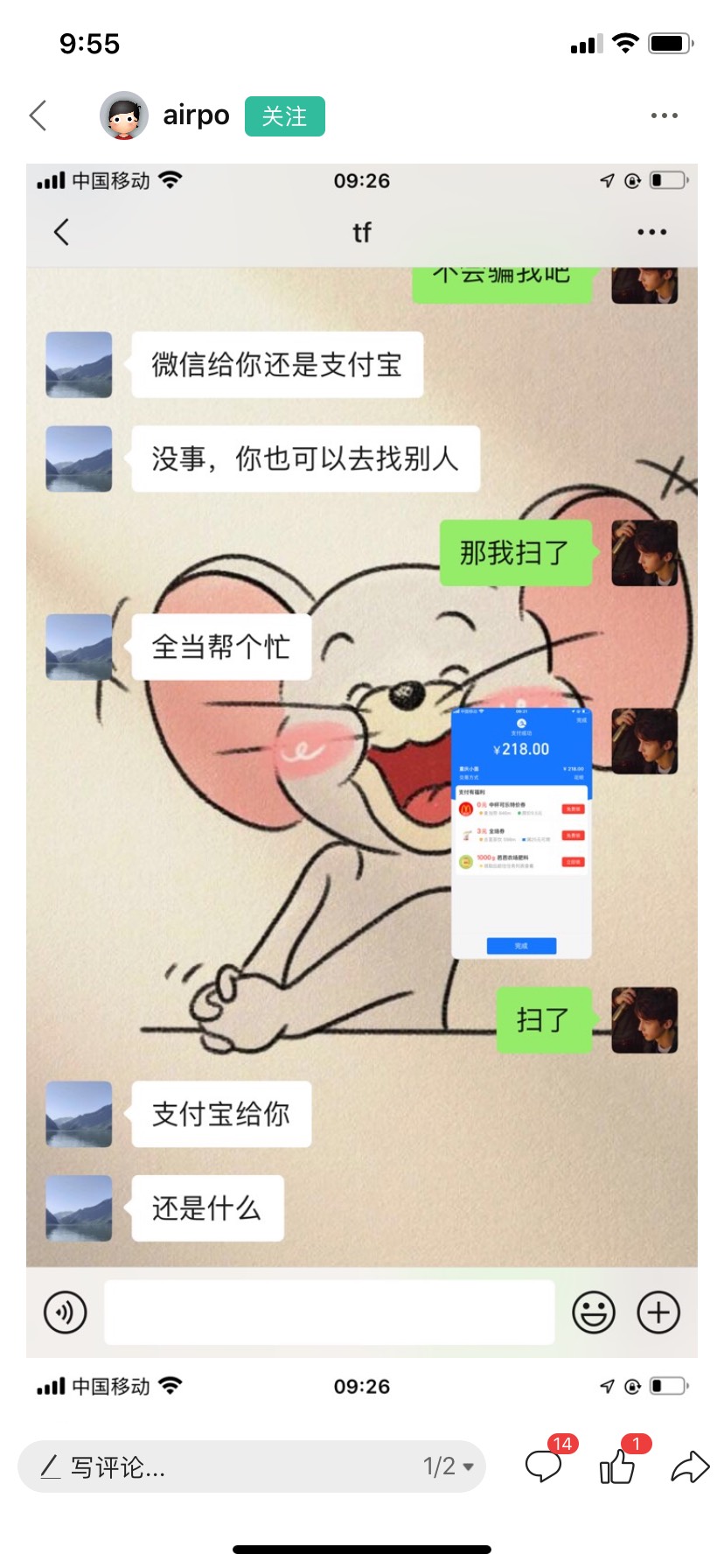 天津人 王浙浪15998922713@风承俊 @卡农110 骗了楼下帖子花呗200块钱 你不封？

31 / 作者:七七久 / 