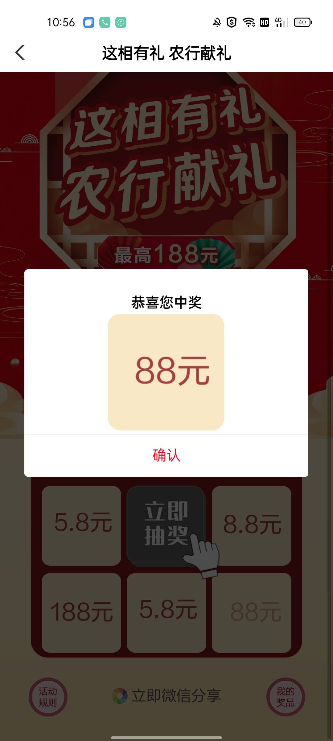 老哥们快冲，江苏数字红包，苏州代码105555红包多多底下抽

100 / 作者:夜夜魄胡志明哦 / 