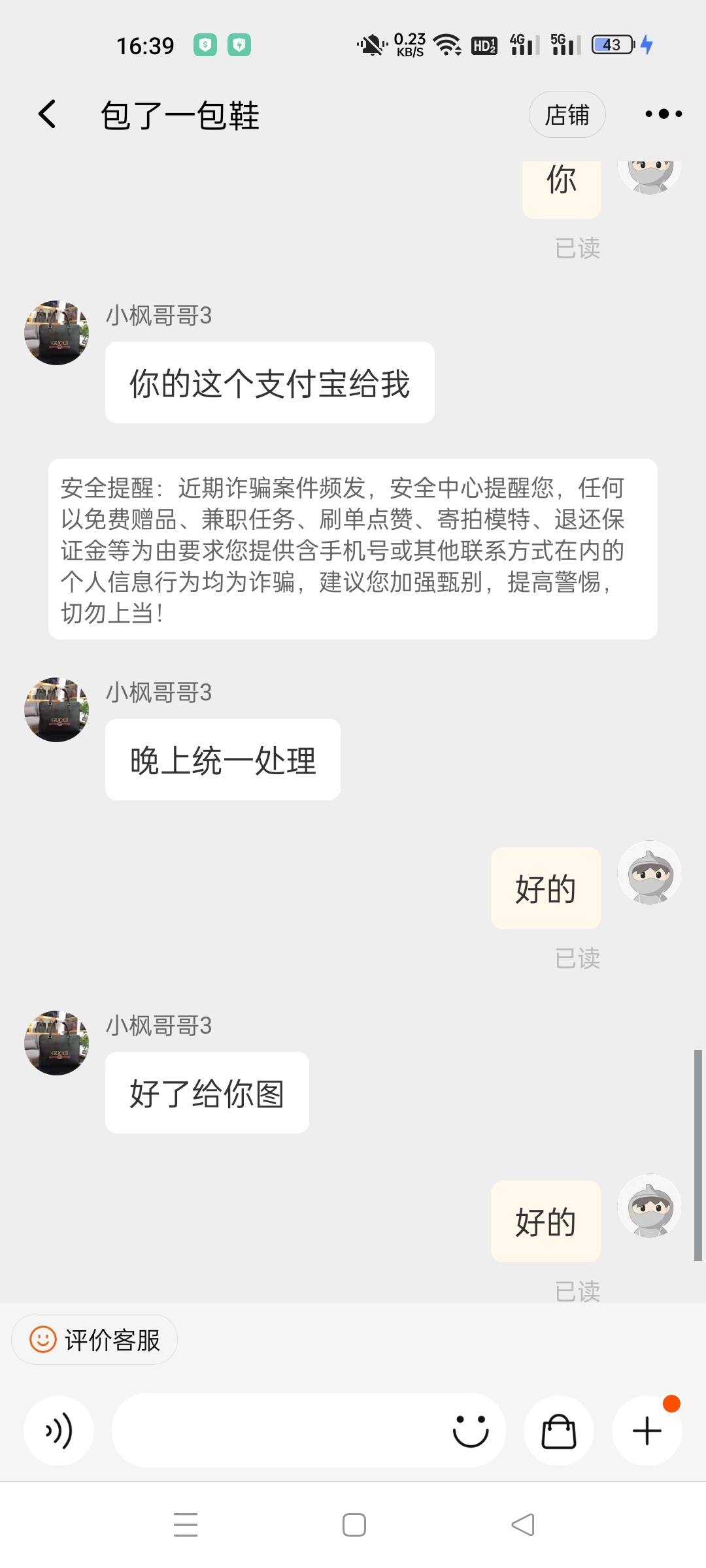 兄弟们大毛，淘宝充值的可以退回来，商家主动联系我退回，说晚上处理，我充值的时候就15 / 作者:卡农后起之秀 / 