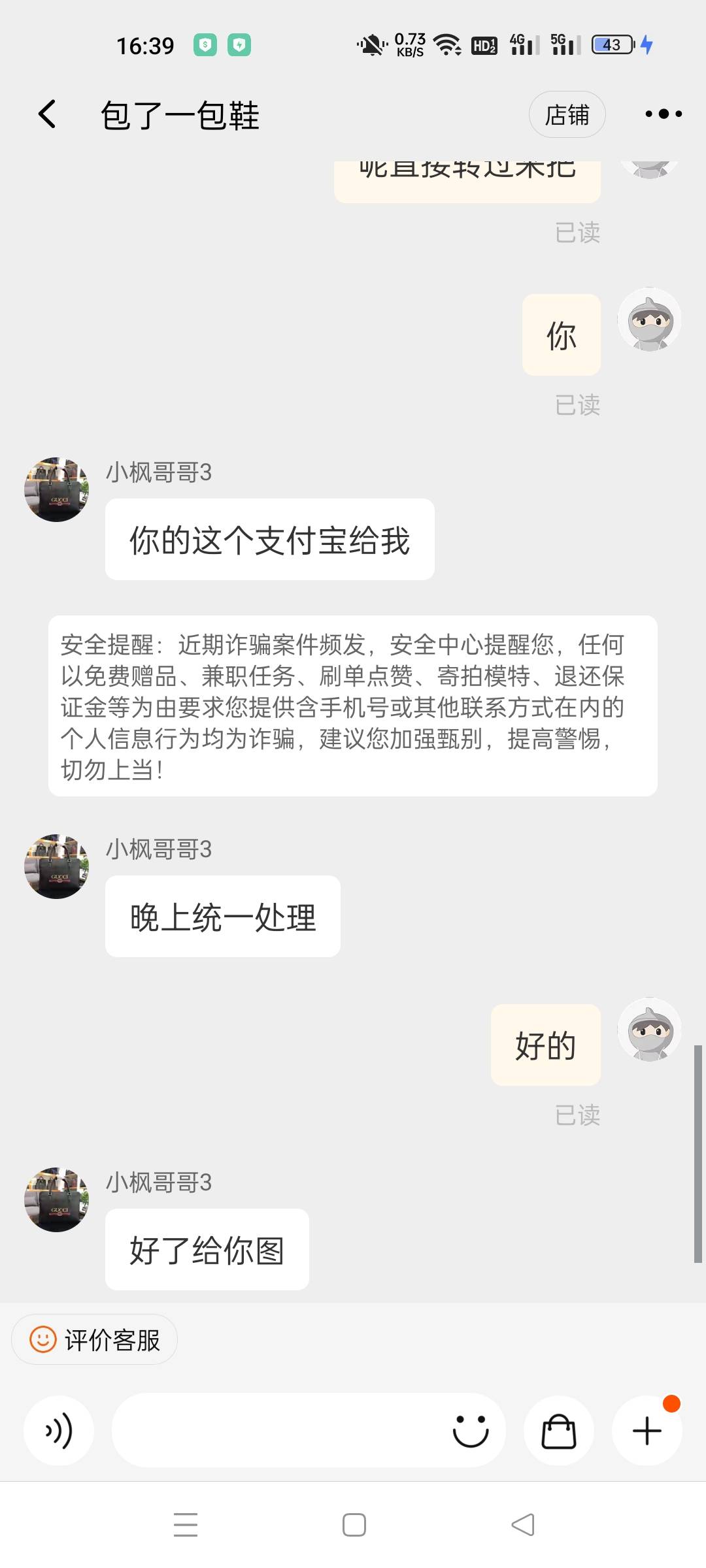 兄弟们大毛，淘宝充值的可以退回来，商家主动联系我退回，说晚上处理，我充值的时候就13 / 作者:卡农后起之秀 / 