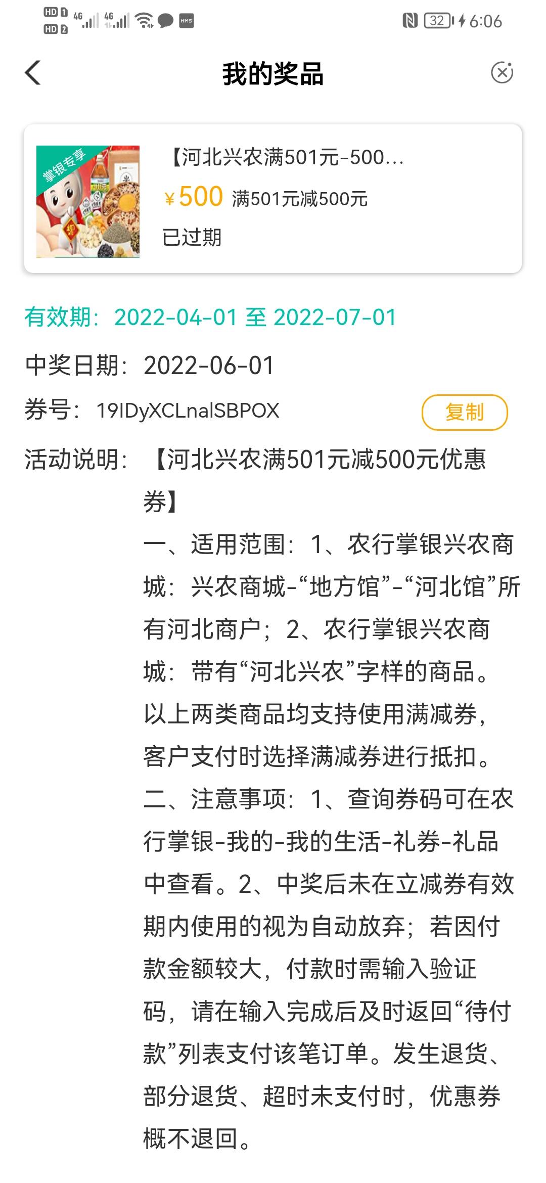 心脏仿佛突然停止了

15 / 作者:jiangeqwq1 / 