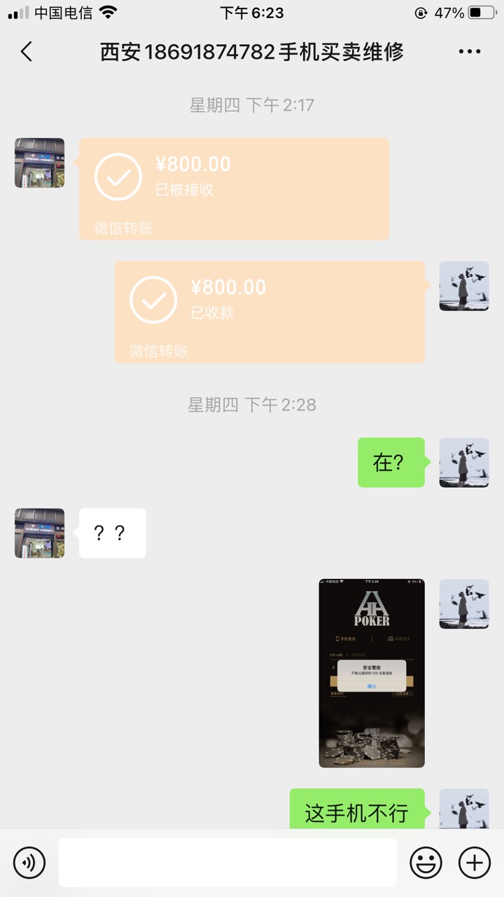 输的手机都压出去了 给的这个备用机连抖音都下载不了，躺尸




39 / 作者:蔚357796079 / 