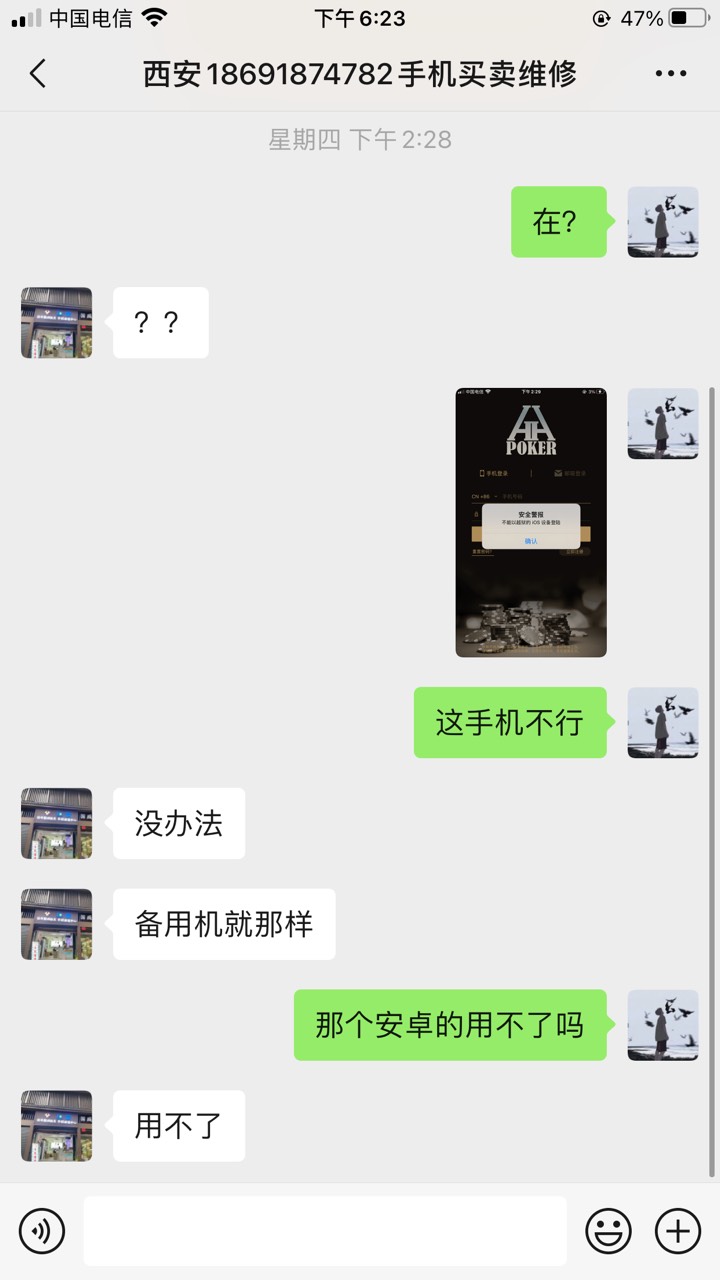 输的手机都压出去了 给的这个备用机连抖音都下载不了，躺尸




67 / 作者:蔚357796079 / 