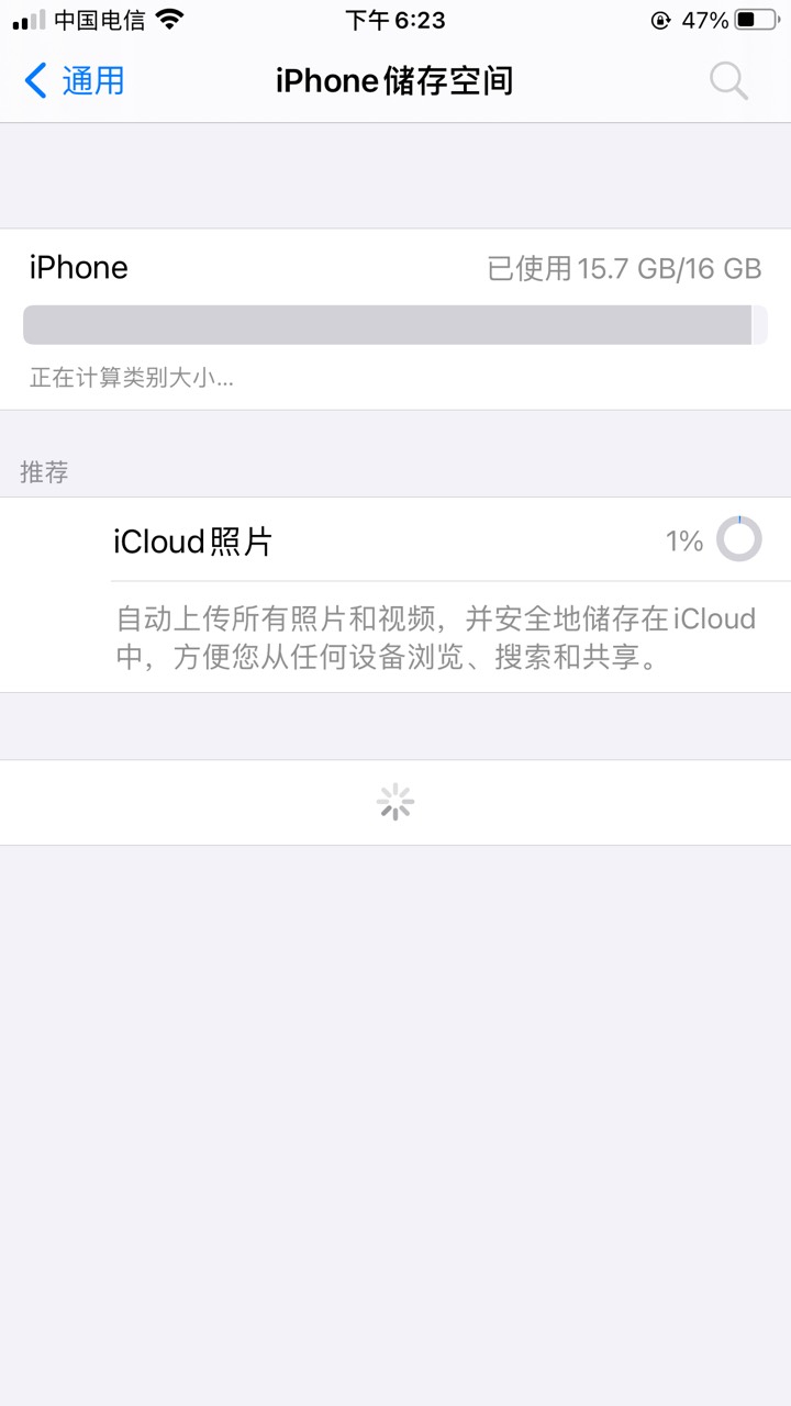 输的手机都压出去了 给的这个备用机连抖音都下载不了，躺尸




41 / 作者:蔚357796079 / 