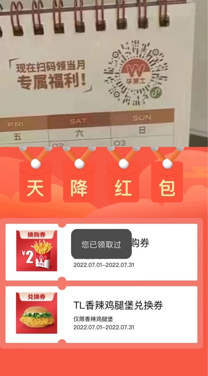 给老哥们安排晚餐，不怕喷射的老哥去吧

57 / 作者:清风徐来8525 / 