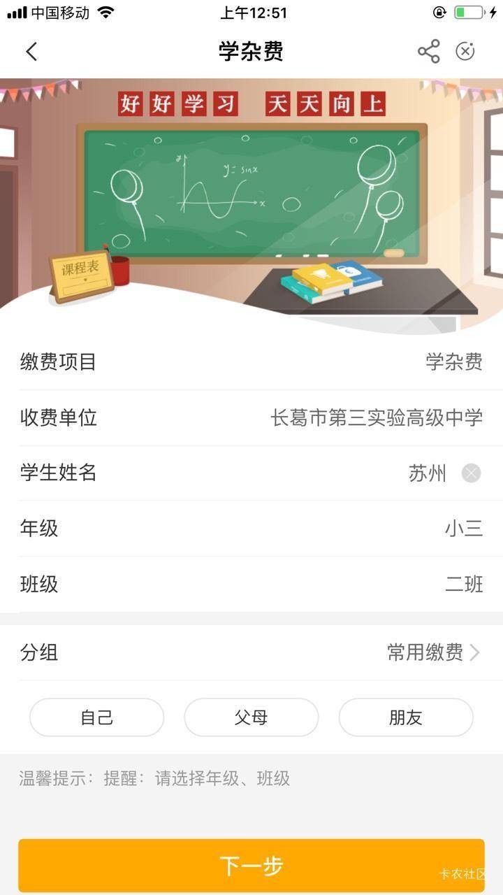 河南缴费有水，全部一发入魂，快冲！




12 / 作者:乌鸡鲅鱼 / 