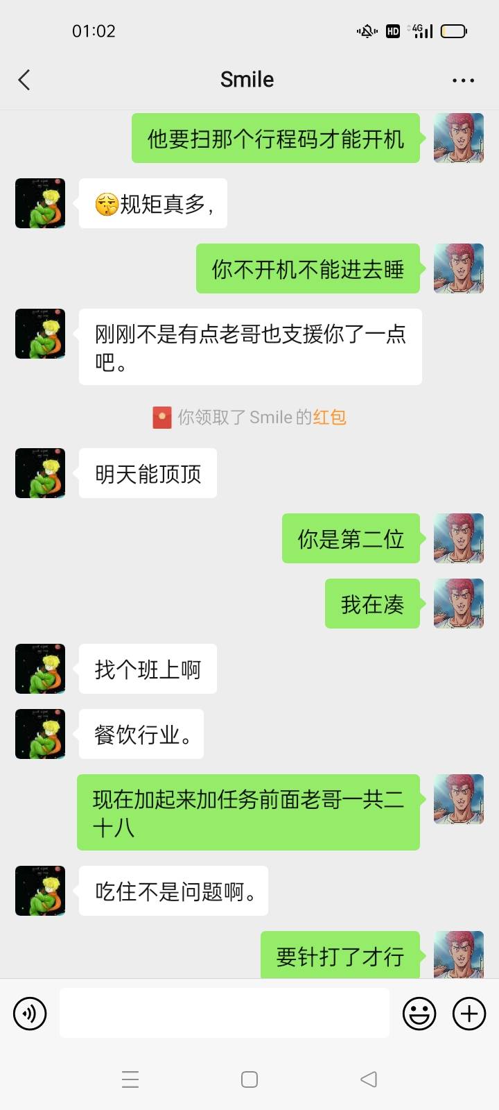 发了一天贴谢谢两位老哥的支援


52 / 作者:我是一颗大虎牙 / 