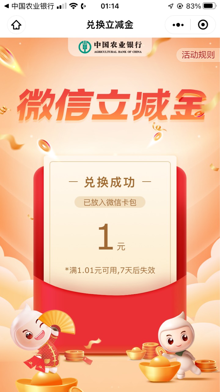 河南抽中了两个20的那个别灰心




43 / 作者:虾米搅 / 