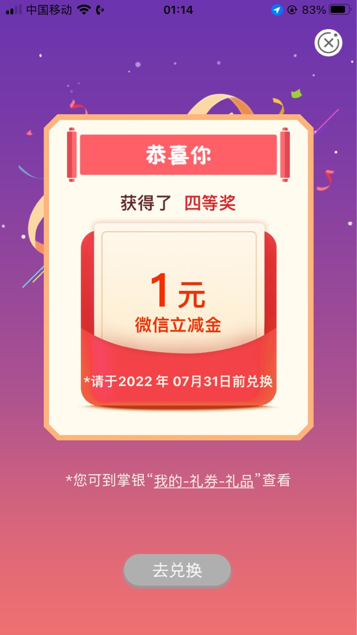 河南抽中了两个20的那个别灰心




13 / 作者:虾米搅 / 