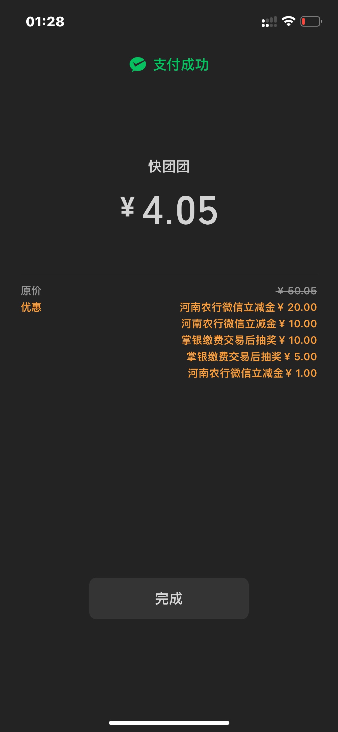 感谢老哥们

16 / 作者:飘向北方。 / 