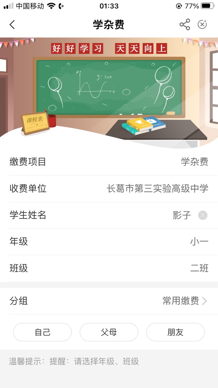 河南抽中了两个20的那个别灰心




36 / 作者:虾米搅 / 