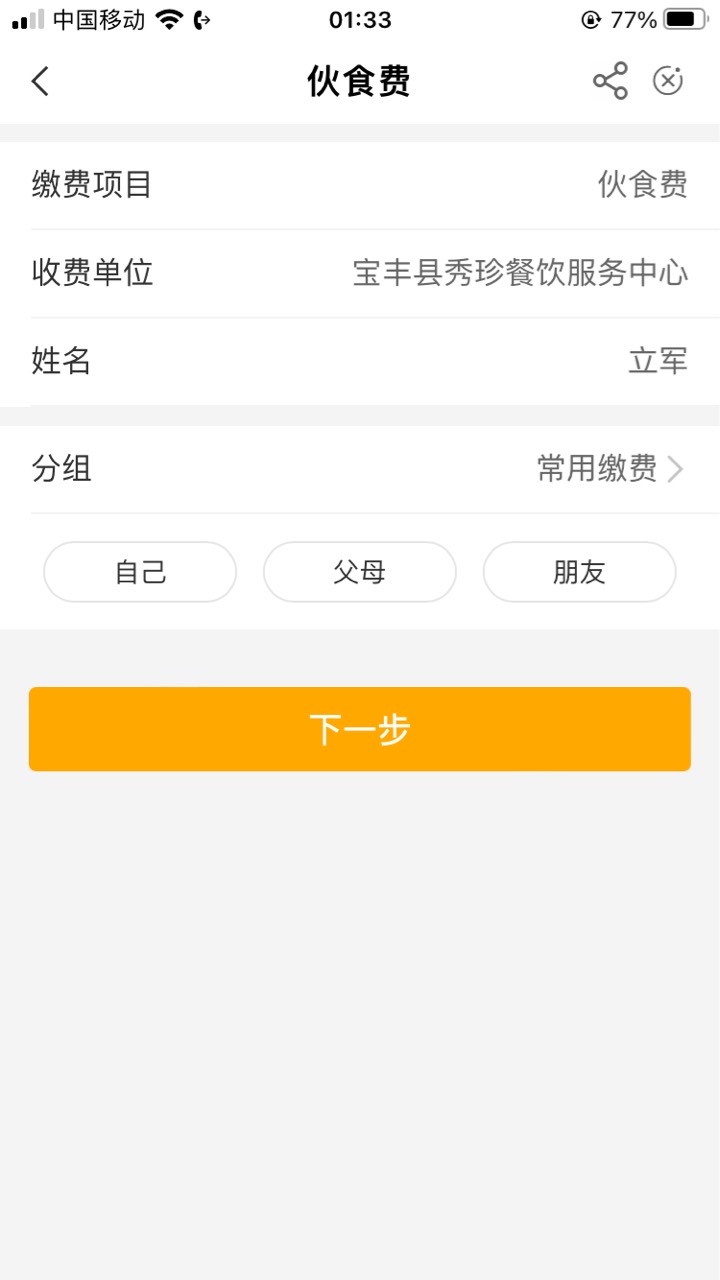 河南抽中了两个20的那个别灰心




72 / 作者:虾米搅 / 