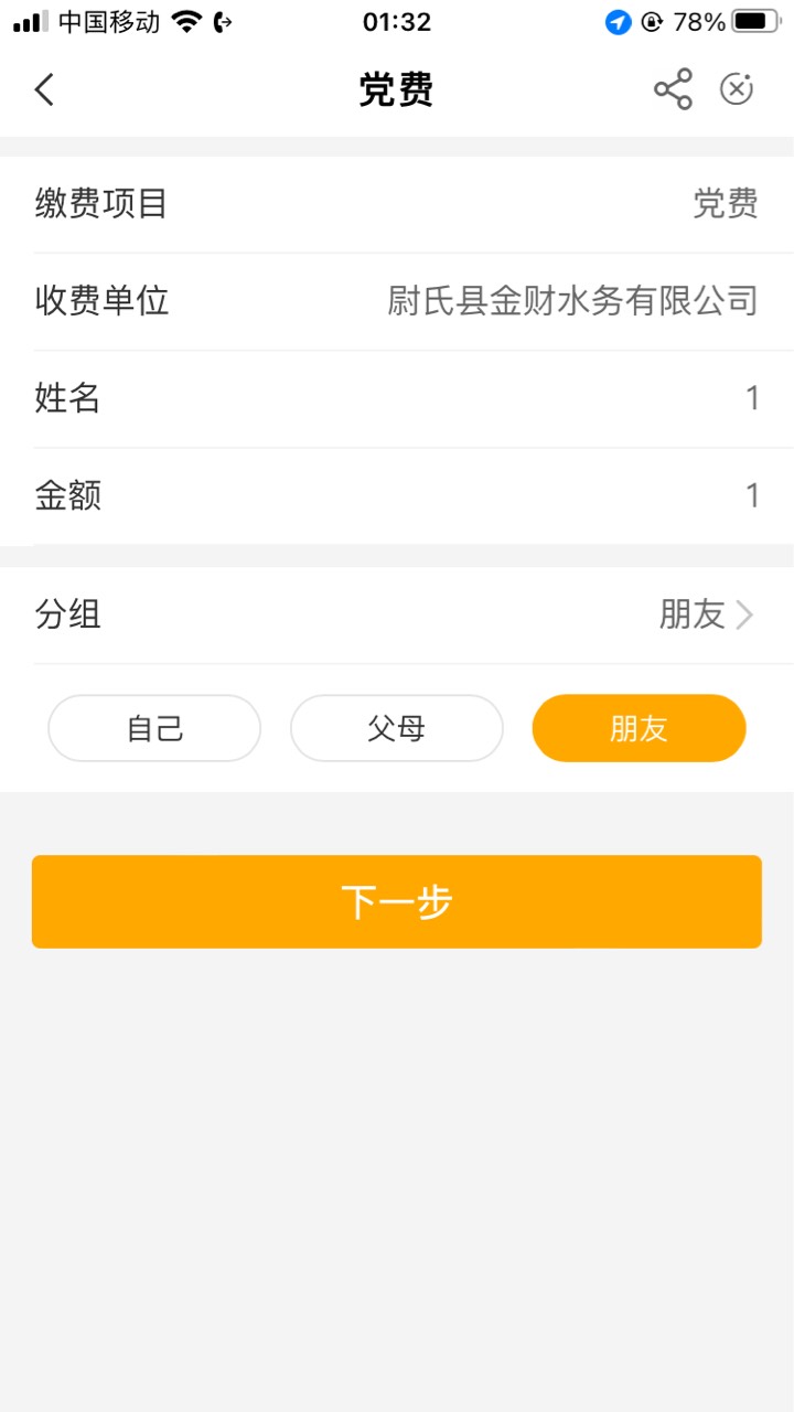 河南抽中了两个20的那个别灰心




96 / 作者:虾米搅 / 