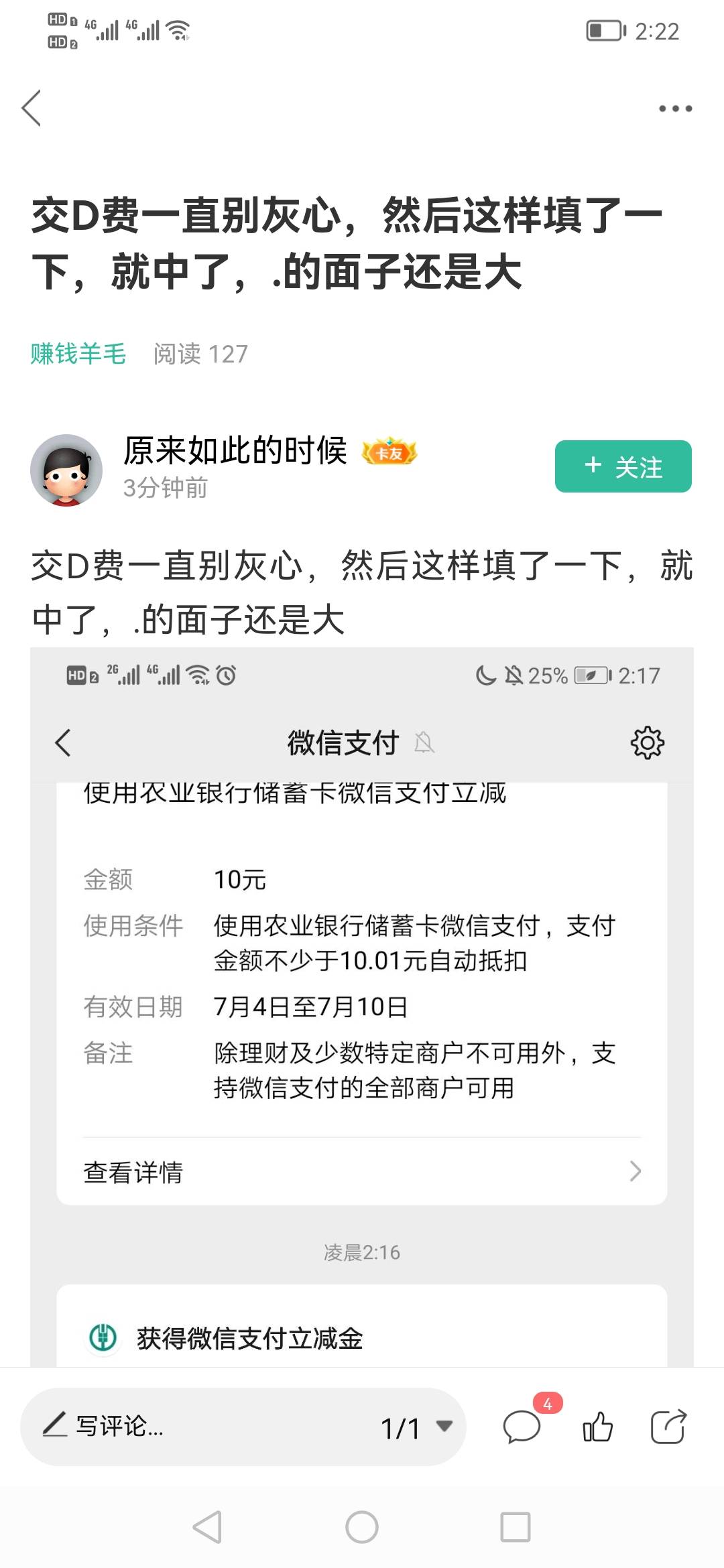 cnm的 你是不是作s啊？  蠢比东西。.出卡农。

20 / 作者:卡农大当家 / 