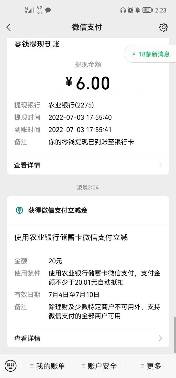 开封有个包青天

67 / 作者:卡农佛波乐 / 